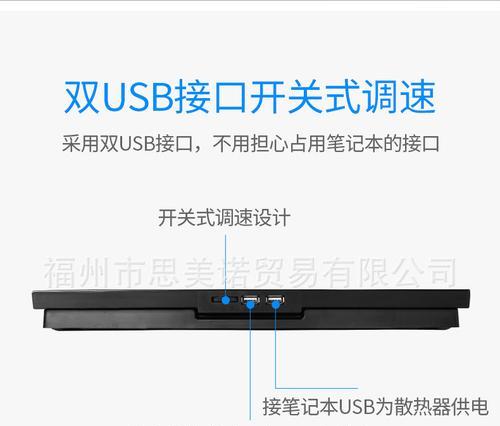 笔记本电脑排气扇刮了有声音怎么办？如何解决？