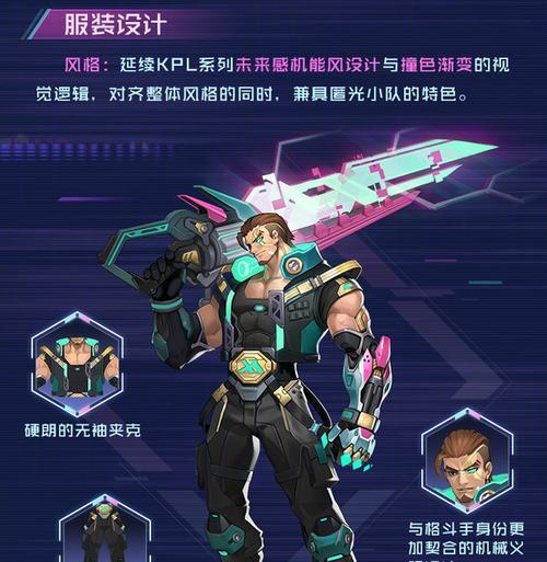 王者荣耀夏侯惇在当前版本的表现如何？技能和装备推荐是什么？