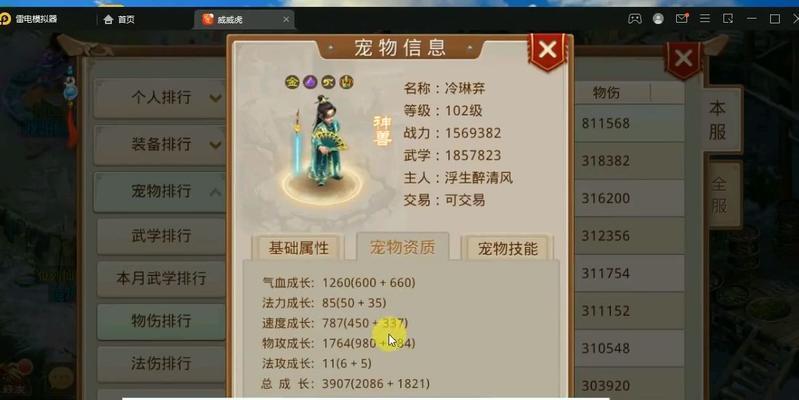问道手游新手礼包如何获得无限元宝？