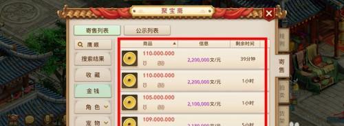 问道手游新手礼包如何获得无限元宝？