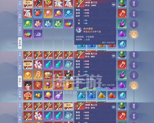 梦幻手游鬼王怎么打？打法技巧是什么？