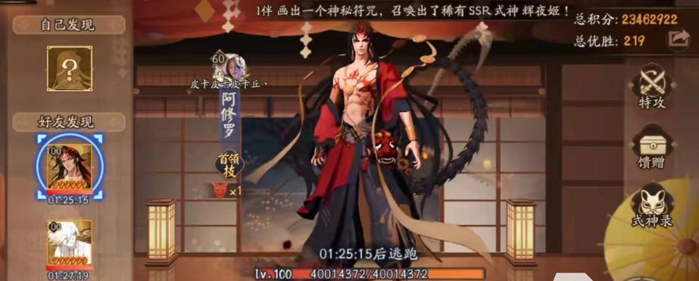 梦幻手游鬼王怎么打？打法技巧是什么？