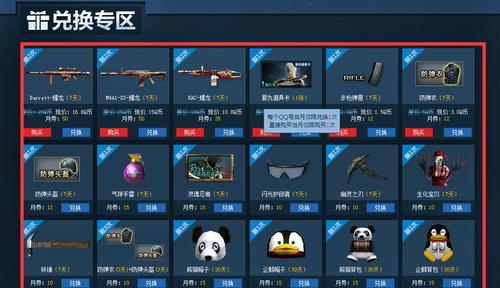 CF经验房制作过程是怎样的？需要哪些材料和工具？