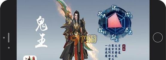 诛仙手游鬼王后期如何搭配最强法宝？