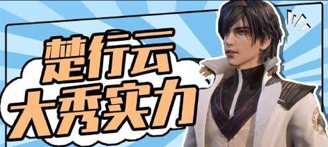 灵剑尊万剑阁之乱章节内容是什么？