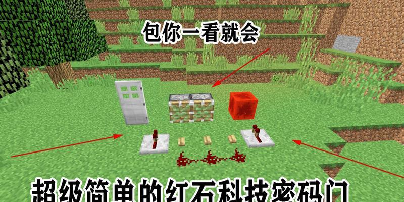 我的世界原版生存有哪些必备常识？如何快速掌握？