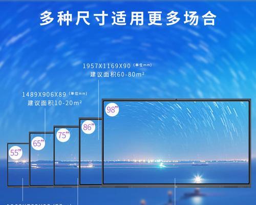 平阳触摸查询一体机服务商有哪些？如何选择合适的尺寸？