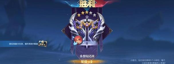 王者荣耀单排上分技巧s30有哪些？如何快速提升排名？