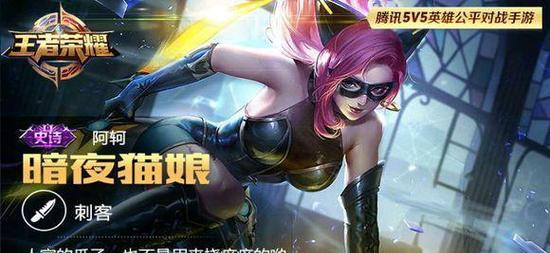 王者荣耀福气码如何获得点券？