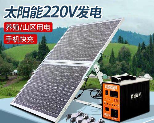 大规模太阳能发电有哪些方法？如何有效利用太阳能电源？