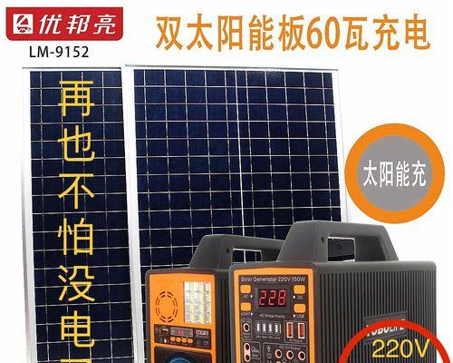 大规模太阳能发电有哪些方法？如何有效利用太阳能电源？