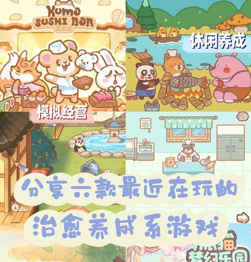 加菲猫主题的小游戏叫什么？小游戏的名字是什么？