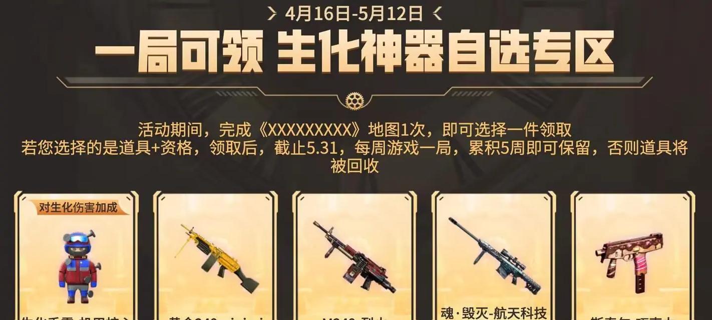 cf穿越火线生化模式历史回顾？有哪些重要更新？