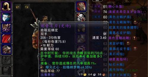 魔兽世界怀旧服如何清除所有插件版本？有什么影响？