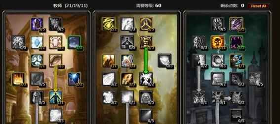 魔兽世界怀旧服如何清除所有插件版本？有什么影响？