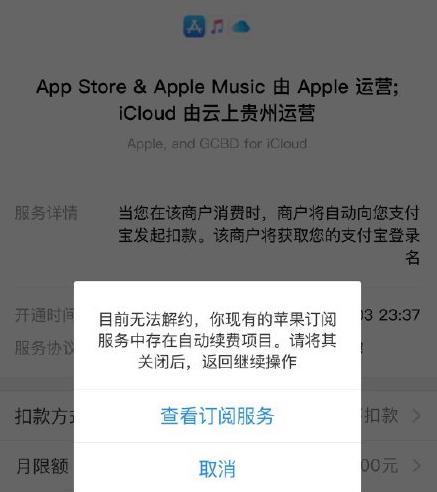 支付宝占用存储空间如何清理？内存数据怎么管理？