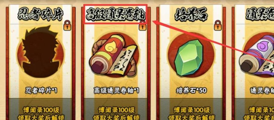 火影忍者手游商城买忍者怎么操作？步骤是什么？