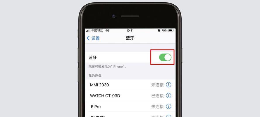 如何使用蓝牙收发器连接蓝牙耳机？