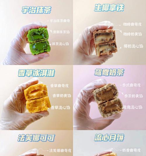 洛克王国白萝卜兔月饼有什么特别之处？