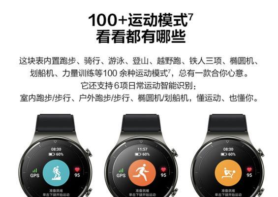 沈阳华为智能手表实体店怎么样？购买时应该注意什么？