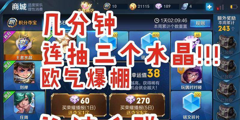 CF王者夺宝100幸运值真的必出吗？如何达到100幸运值？