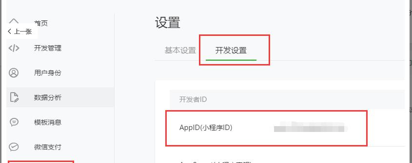 如何在微信中查看我玩过的小程序游戏？