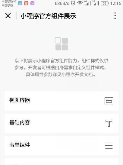 如何在微信中查看我玩过的小程序游戏？
