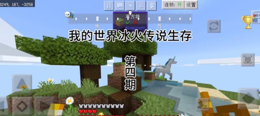 我的世界中篝火多久会熄灭？如何保持篝火不熄？