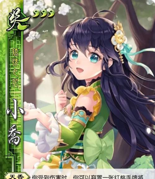 欢乐三国杀如何更换头像？更换头像有哪些步骤？