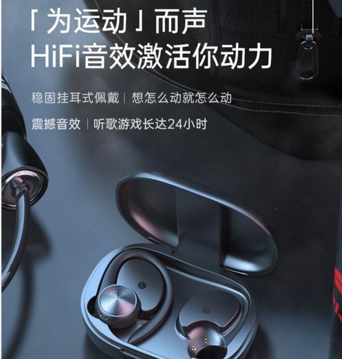 蓝牙耳机一直响动听歌时如何解决？