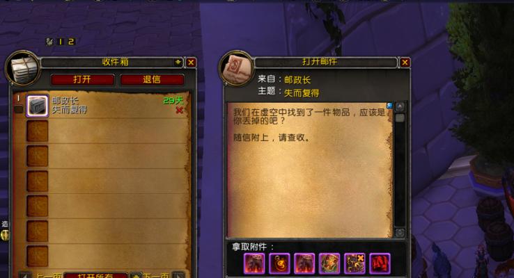 魔兽世界攻城坐骑如何快速升级技能？有哪些技巧？
