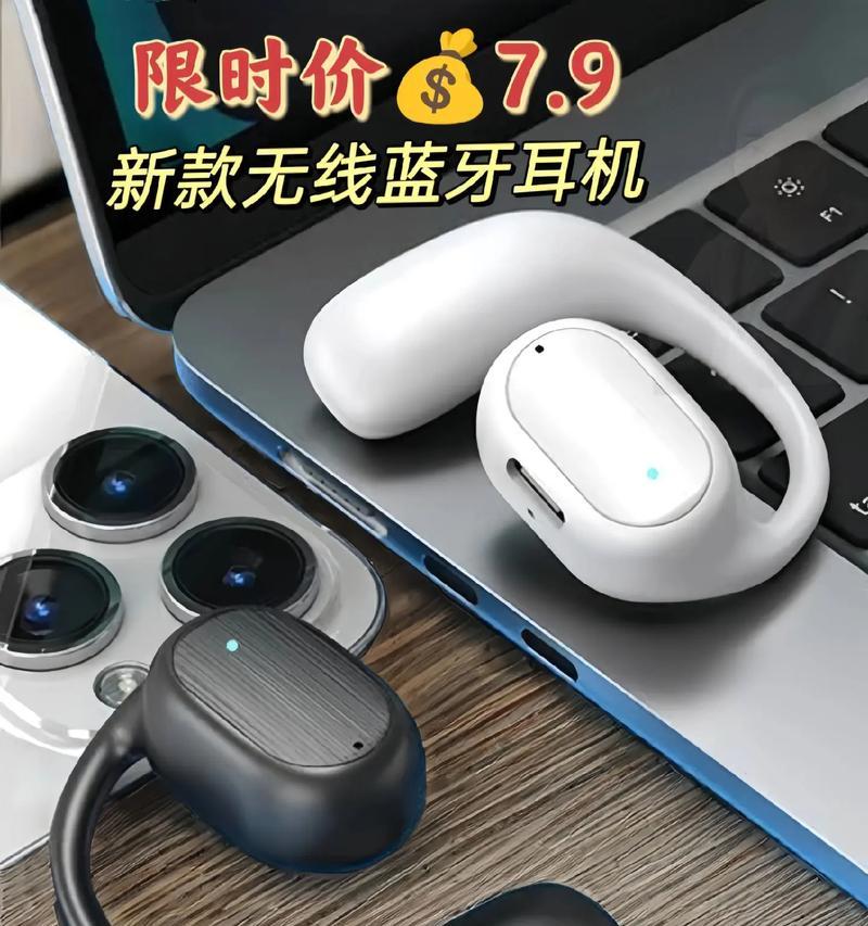 蓝牙耳机触摸开机的方法是什么？开机后如何连接手机？