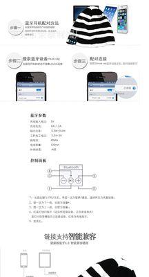 蓝牙耳机帽的正确扣法是什么？如何确保牢固？