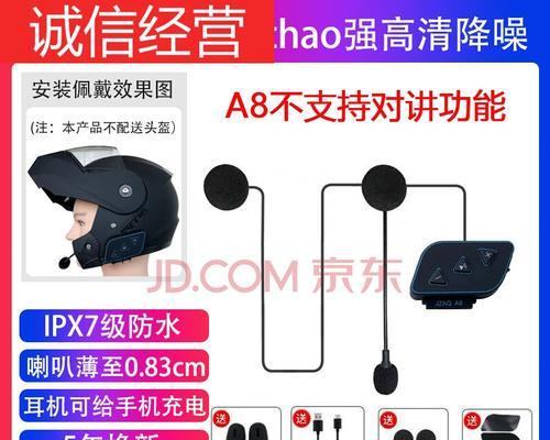 蓝牙耳机摘下后音乐继续播放的原因？
