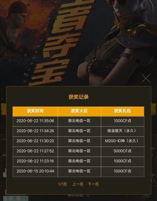 穿越火线幻神打生化多少钱？性价比如何？