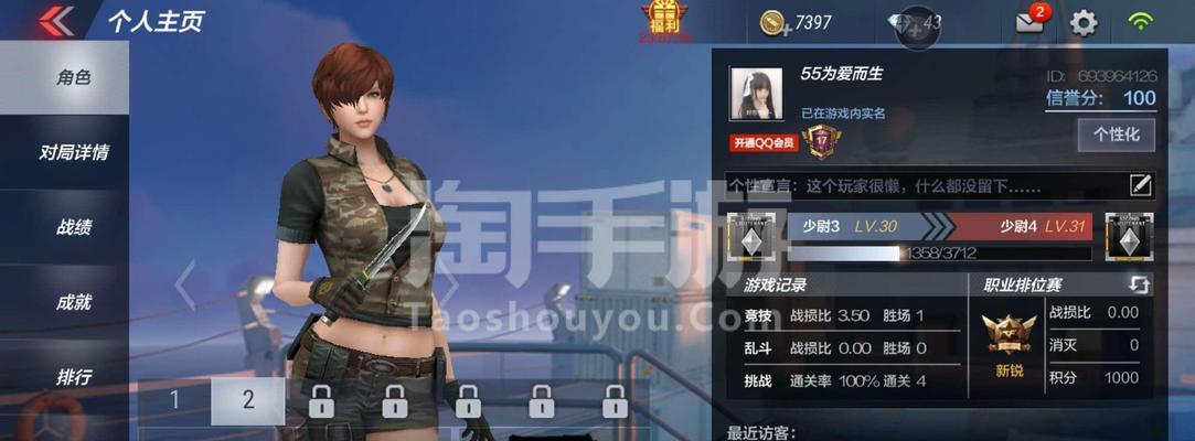 穿越火线沙鹰免费版中文版怎么下载？游戏体验如何？