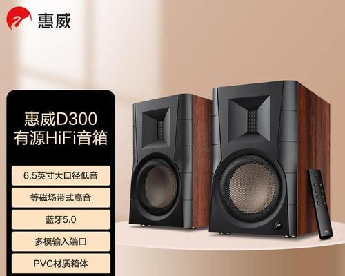家庭听音乐推荐音箱？哪些音箱适合家庭使用？