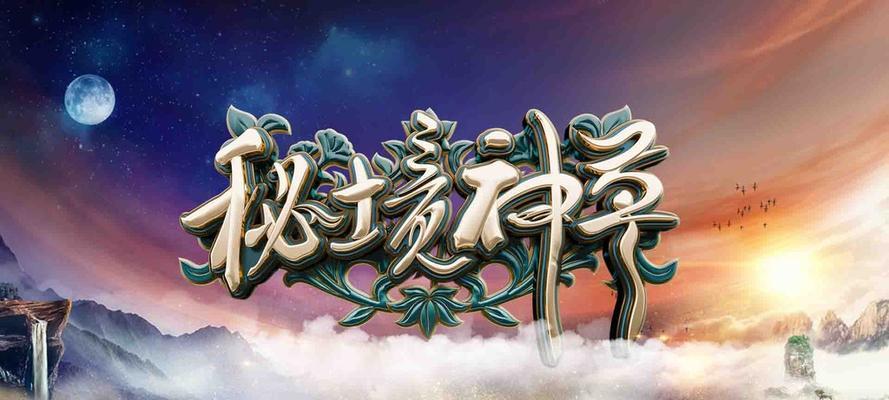 洛克王国神草加点有什么技巧？如何正确使用神草？