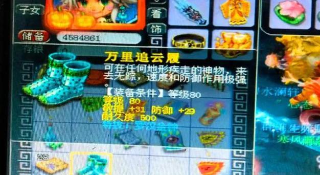 梦幻西游129级女魃墓装备选择？如何搭配最佳装备？