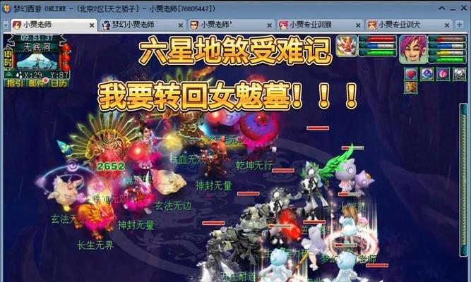 梦幻西游129级女魃墓装备选择？如何搭配最佳装备？