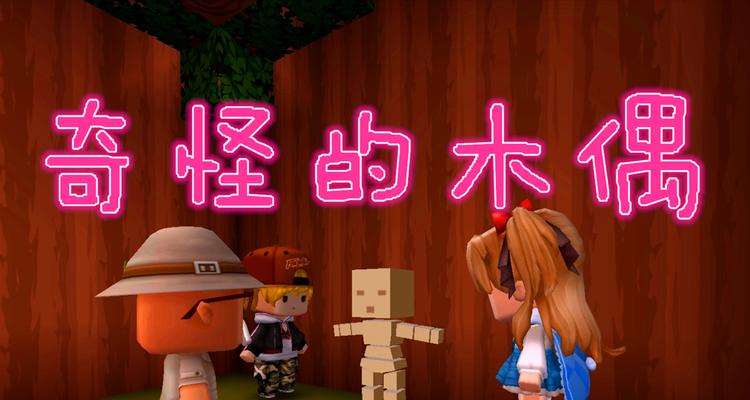哪些游戏软件适合用手摸人玩法？用手摸人游戏的最佳选择是什么？