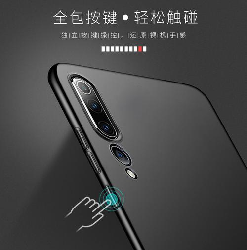 小米手机屏幕保护壳拆卸方法是什么？