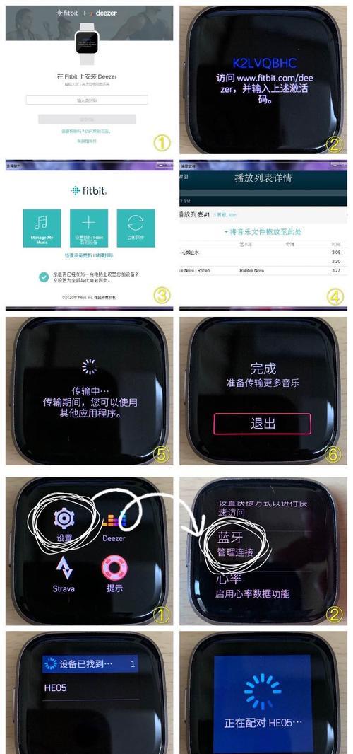 智能手表消息不显示怎么处理？