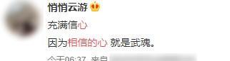 王者荣耀有哪些体贴台词？这些台词背后含义是什么？