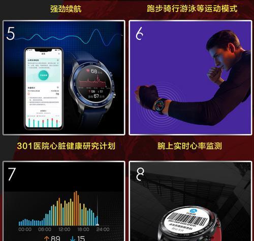 重庆智能手表零售价格是多少？如何选择合适的价格？