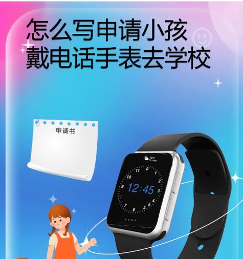 重庆智能手表零售价格是多少？如何选择合适的价格？