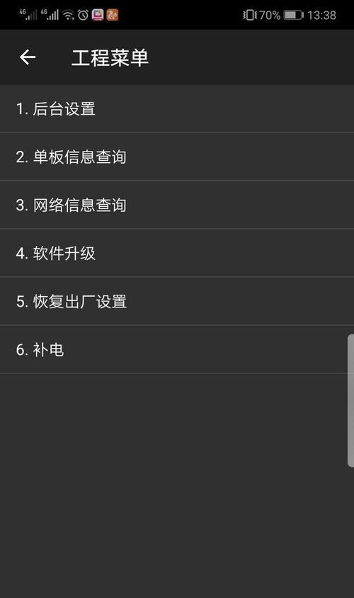 华为手机电池容量怎么看？如何检查电池毫安数？