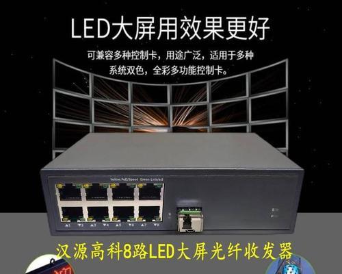 汉源高科485光纤收发器如何使用？常见问题有哪些？