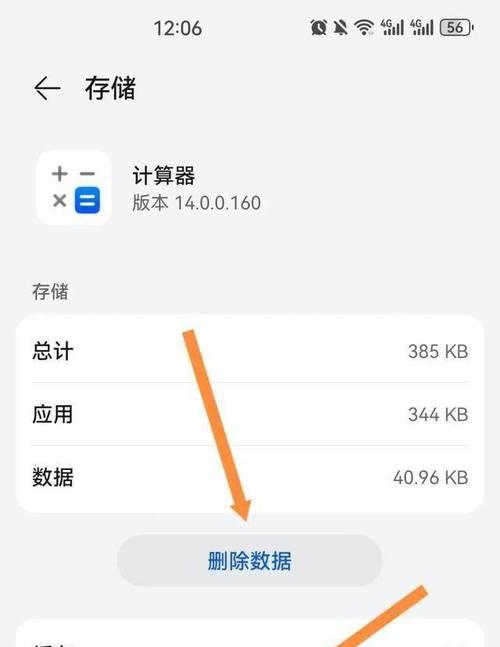 苹果笔记本电脑哪些软件需要卸载？如何识别？