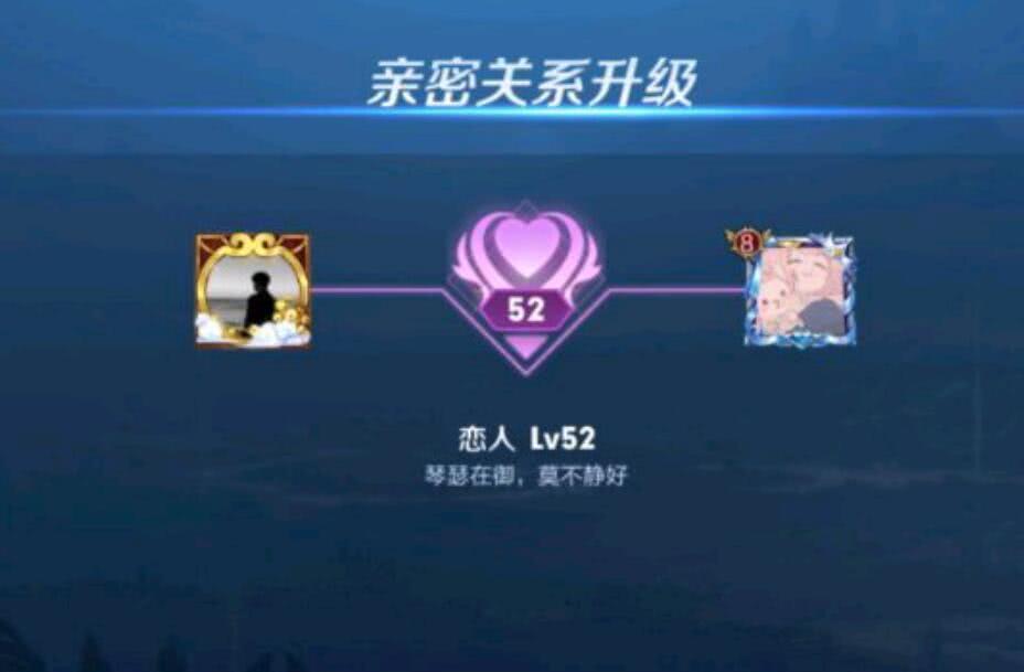 全国恋人榜在哪里查看？如何查看王者荣耀恋人榜？